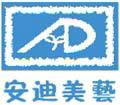 Nanjing Art Decoration Supplies Co. Ltd.