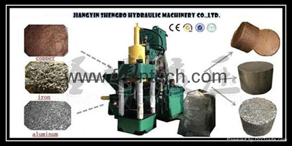 hydraulic metal scrap briquetting machine 2
