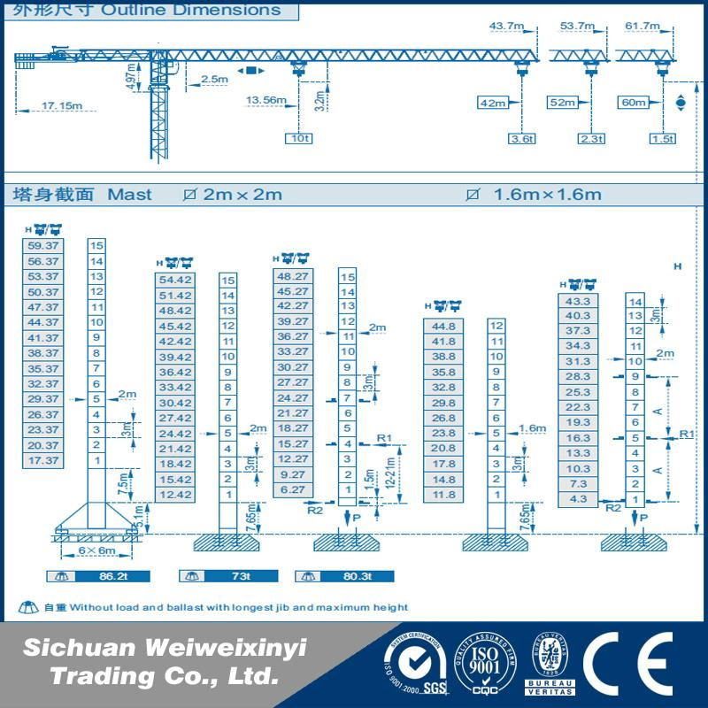 Luffing tower crane P125 2