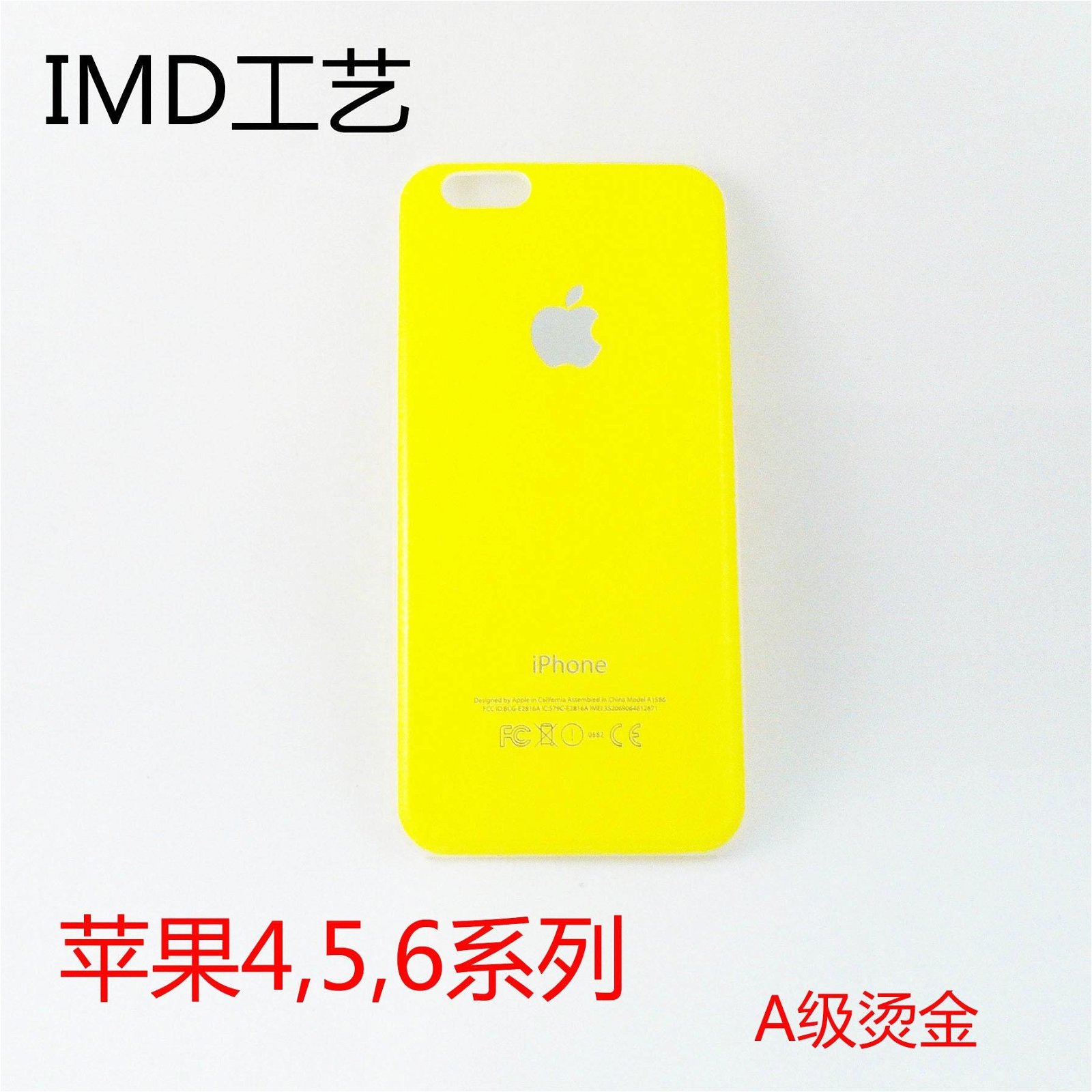 蘋果6 plus手機殼 iphone6手機保護套 來圖定製 燙金 IMD定做