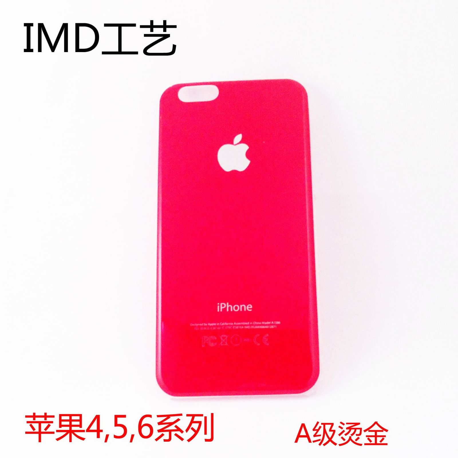 蘋果6 plus手機殼 iphone6手機保護套 來圖定製 燙金 IMD定做 2