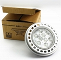 15W  AR111  SPOTLIGHT 3