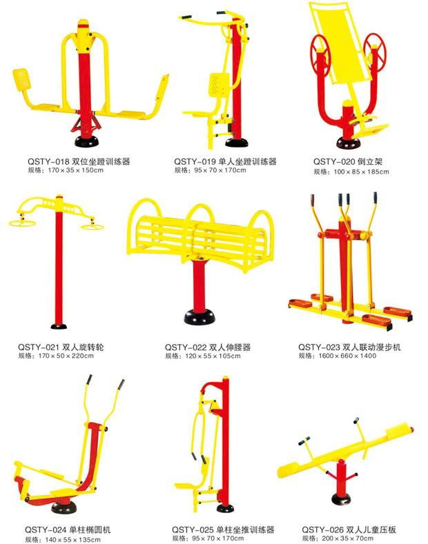 戶外組合健身器材 3