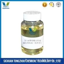 Polycarboxylate Superplasticizer or water reducing admixture 5