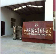 Jinhu County Ming    ndustry & Trade Co., Ltd.