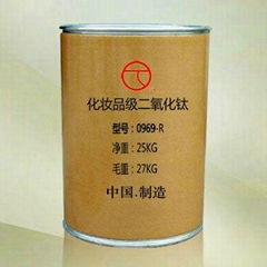 0969 R Lipophilic Micrometer Titanium Dioxide Powder