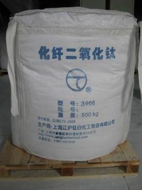 fiber grade titanium dioxide 2