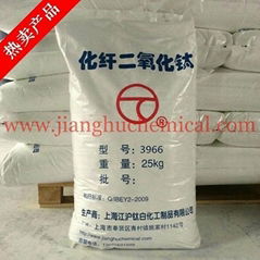 fiber grade titanium dioxide