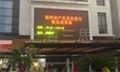三思户外单双色LED显示屏