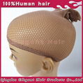 Strong Stretch Mesh Wig Cap 1