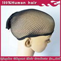 Strong Stretch Mesh Wig Cap 3