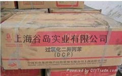 上海出高桥过氧化二异丙苯硫化剂（DCP）