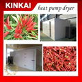 fruit drying machine 3