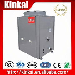 Air source heat pump water heater