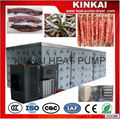 sausage dryer oven/meat drying machine