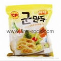 Frozen Food Packaging Bag 2