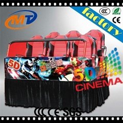Selected material arcade 5d dynamic cinema 5d motion cinema equipment