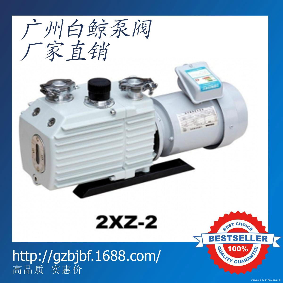 2xz－15 Double Stage Structure Rotary Vane mini Vacuum pump  2