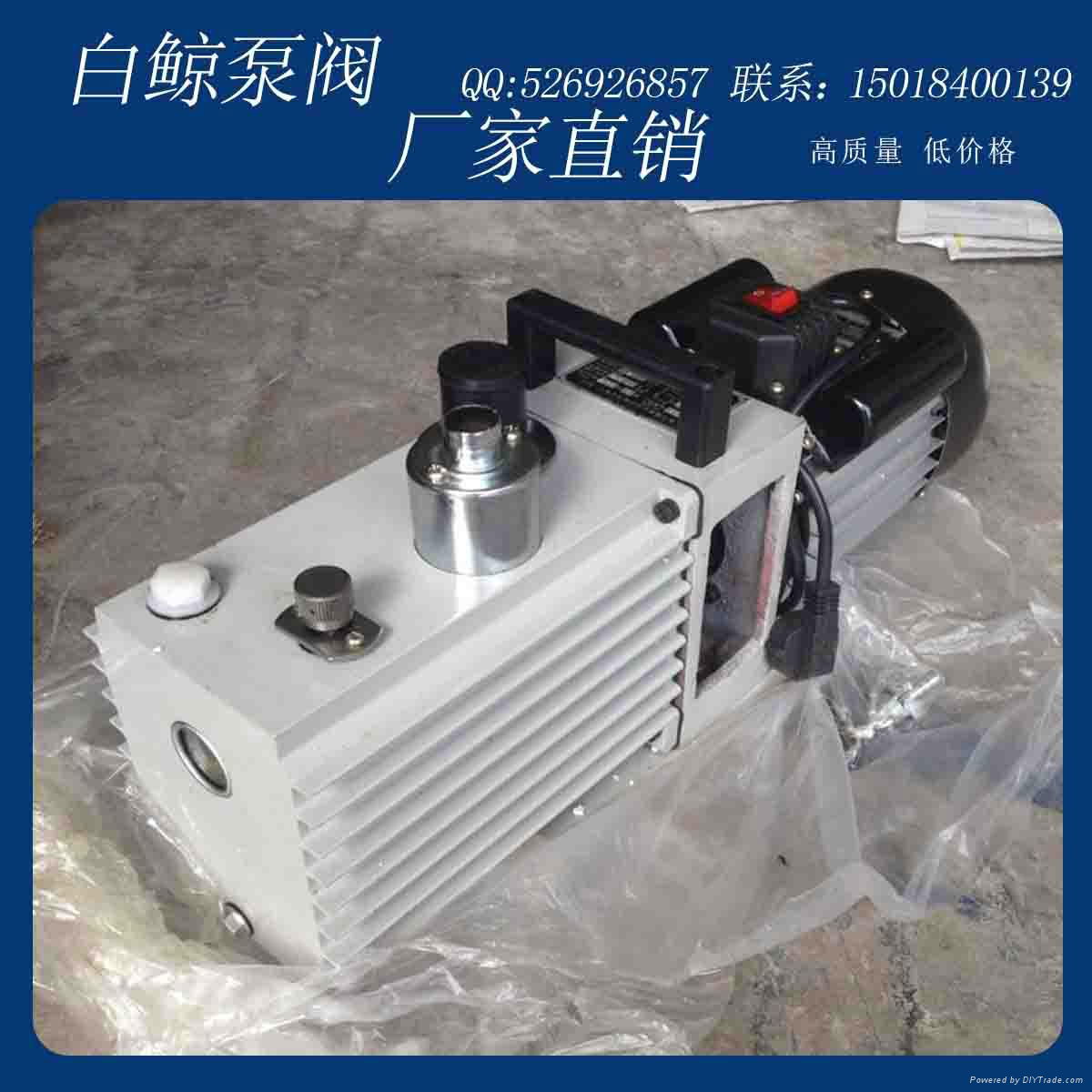 2xz－15 Double Stage Structure Rotary Vane mini Vacuum pump  3