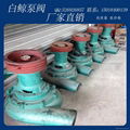 River Sand Pumping Machine, Used Sand Dredge Pump, Sand transfer Pump 4