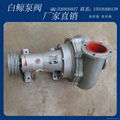 Hot Sale Low Price Cast iron Sand Suction Dredge Pump 4