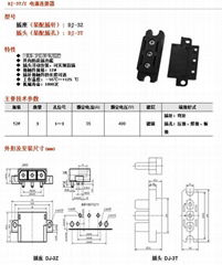 DJ-3T/Z 电源连接器