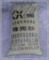 洗手粉專用珍珠岩粉 1