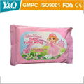 baby skin care baby wet wipe 1