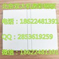 銷售北京雙大機房彩鋼板特製門窗口 3