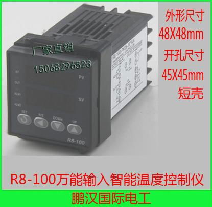 直銷SHYB R8-100智能溫控儀數顯溫度控制器 4