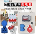 鵬漢電氣交流接觸器CJX2-6