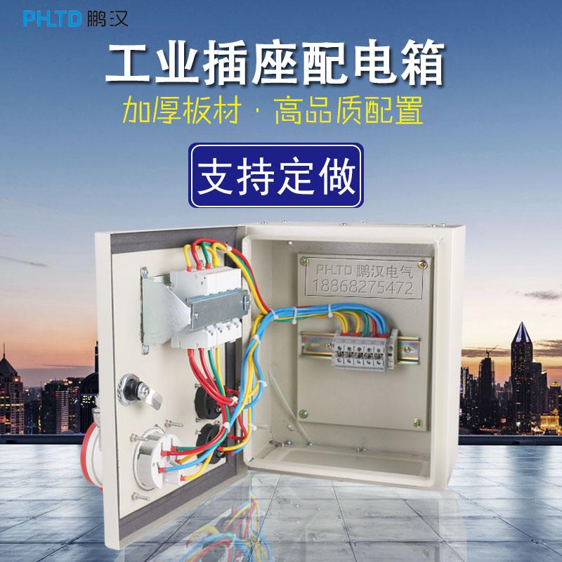 鹏汉电气交流接触器CJX2-6511 LC1-D6511/220V/380V/110V CJX4  4