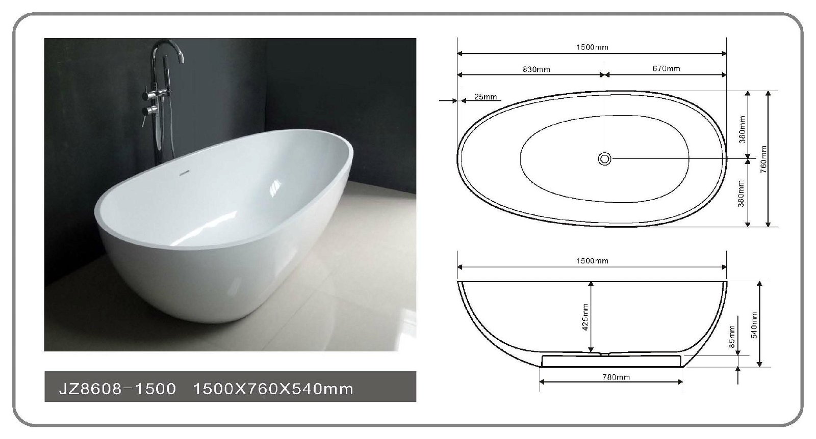 Jingzun Molded Freestanding Composite Resin Bathtub Artificial Stone Bathtub 4