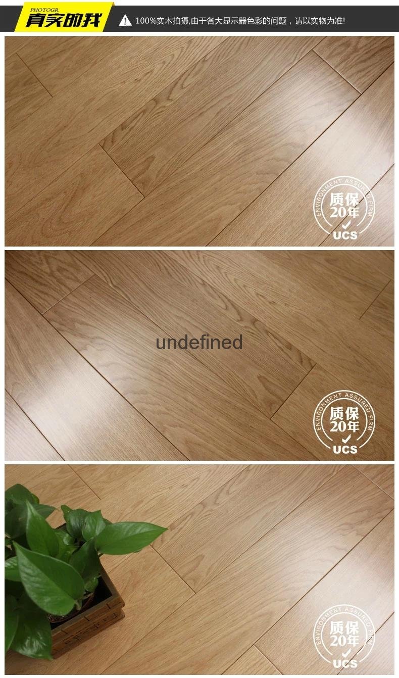 Oak multilayer solid mu fu joins a floor board 2