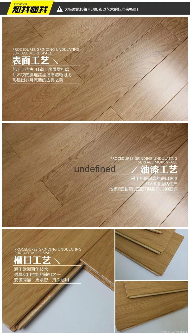Oak multilayer solid mu fu joins a floor board 3