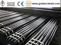  mild steel pipe