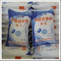 QPQ salt bath nitriding liquid nitriding metal heat treatment nitriding salt