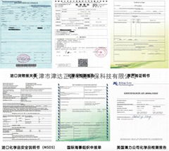 海外进口清力牌反渗透系统应用阻垢剂