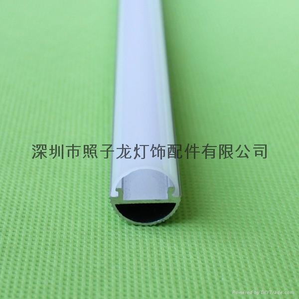 The LED T5 fluorescent lamp shell accessories