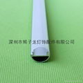 The LED T5 fluorescent lamp shell accessories