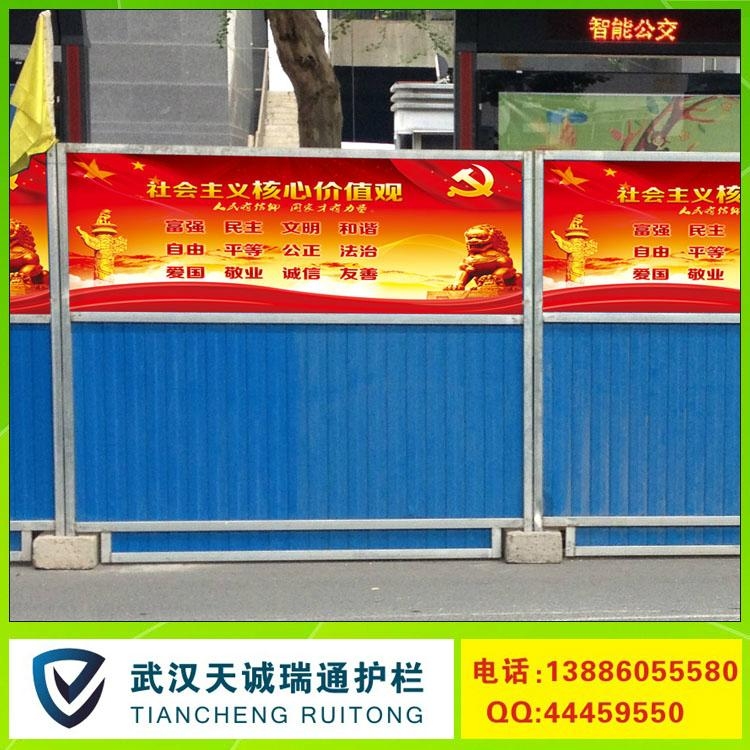 武漢臨時簡易圍擋 2