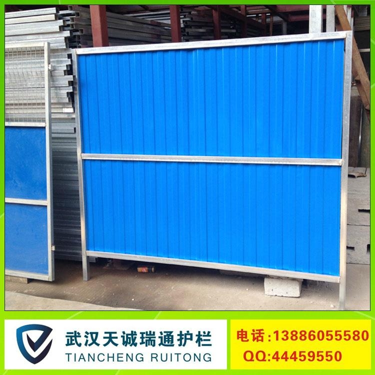 武漢臨時簡易圍擋 4