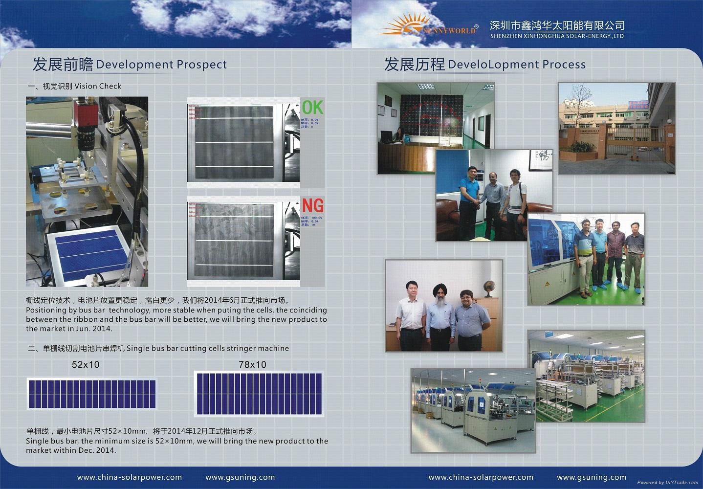 Solar Cell Tabber and Stringer Machine  2