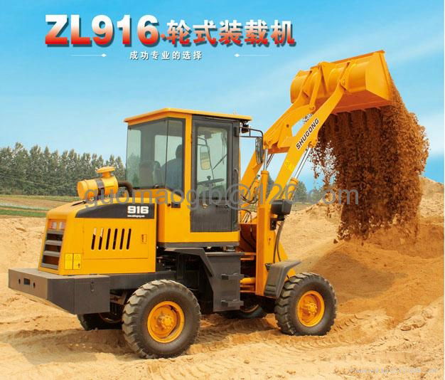 1.6ton  wheel loader with best quality