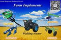 farm implements for walking tractor 1