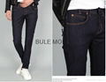 Men's Raw Denim Jeans (Raw Denim Pants) _ Made in Korea # the Latest Style Appar 2