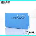 HONGPOW 8500MAH portable power bank dual usb battery backup with built in cables 2