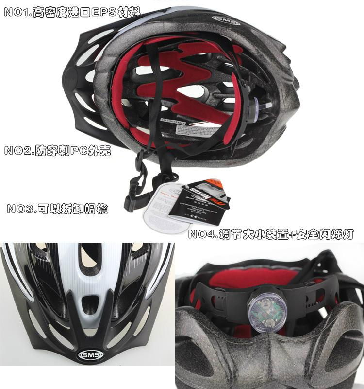 Bicycle helmet cycling helmet guards wholesale 2