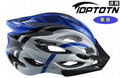 Bicycle helmet cycling helmet protective equipment wholesale 4