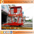 Aluminum alloy lift platform with 4m-20m